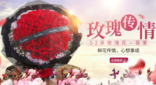 山东莱芜莱城区牛泉镇鲜花速递